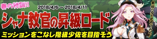 画像集 No.005のサムネイル画像 / 「侵攻のオトメギアス」，強力なスキルを持つ新オトメギア「スーヴェ」が登場