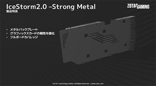 画像集#008のサムネイル/ZOTAC，独自2連ファン搭載のRTX 3060 Tiカード計2製品を発売