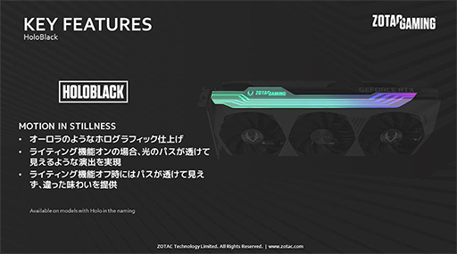 画像集#002のサムネイル/ZOTAC，OC仕様のマイニング対策版RTX 3080搭載カードを発売