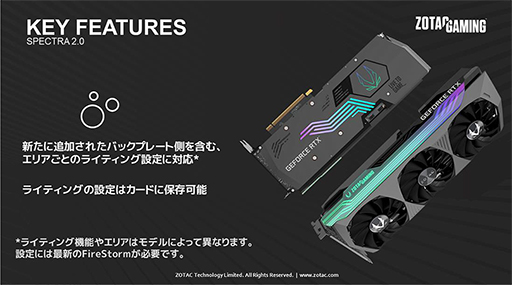 画像集#003のサムネイル/ZOTAC，OC仕様のマイニング対策版RTX 3080搭載カードを発売