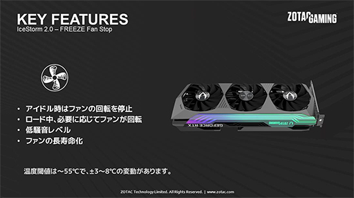 画像集#006のサムネイル/ZOTAC，OC仕様のマイニング対策版RTX 3080搭載カードを発売