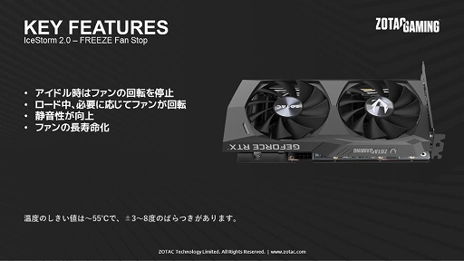 画像集#005のサムネイル/ZOTACからRTX 3050搭載カードが登場。OC仕様と定格仕様の2製品を用意