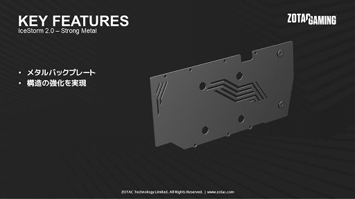 画像集#007のサムネイル/ZOTACからRTX 3050搭載カードが登場。OC仕様と定格仕様の2製品を用意
