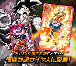 画像集 No.009のサムネイル画像 / BXD，HTML5を活用したスマホ向けブラウザゲームプラットフォームの正式名称を「enza（エンザ）」に決定。「DBZ」など新作タイトルの情報も