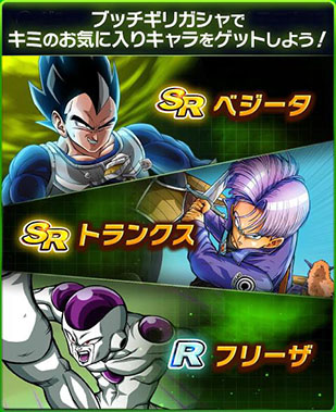 画像集 No.020のサムネイル画像 / BXD，HTML5を活用したスマホ向けブラウザゲームプラットフォームの正式名称を「enza（エンザ）」に決定。「DBZ」など新作タイトルの情報も