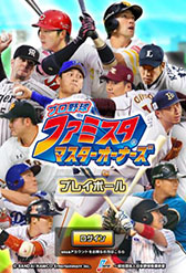 画像集 No.026のサムネイル画像 / BXD，HTML5を活用したスマホ向けブラウザゲームプラットフォームの正式名称を「enza（エンザ）」に決定。「DBZ」など新作タイトルの情報も