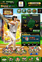 画像集 No.027のサムネイル画像 / BXD，HTML5を活用したスマホ向けブラウザゲームプラットフォームの正式名称を「enza（エンザ）」に決定。「DBZ」など新作タイトルの情報も
