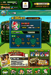 画像集 No.028のサムネイル画像 / BXD，HTML5を活用したスマホ向けブラウザゲームプラットフォームの正式名称を「enza（エンザ）」に決定。「DBZ」など新作タイトルの情報も