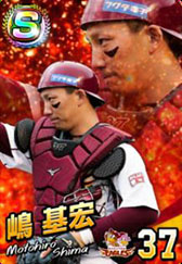 画像集 No.031のサムネイル画像 / BXD，HTML5を活用したスマホ向けブラウザゲームプラットフォームの正式名称を「enza（エンザ）」に決定。「DBZ」など新作タイトルの情報も