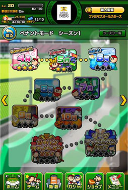 画像集 No.041のサムネイル画像 / BXD，HTML5を活用したスマホ向けブラウザゲームプラットフォームの正式名称を「enza（エンザ）」に決定。「DBZ」など新作タイトルの情報も