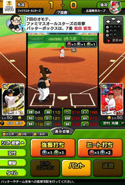 画像集 No.042のサムネイル画像 / BXD，HTML5を活用したスマホ向けブラウザゲームプラットフォームの正式名称を「enza（エンザ）」に決定。「DBZ」など新作タイトルの情報も