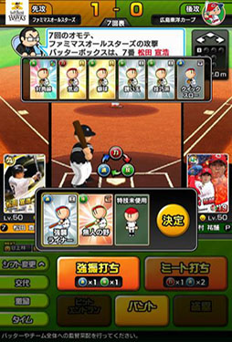 画像集 No.043のサムネイル画像 / BXD，HTML5を活用したスマホ向けブラウザゲームプラットフォームの正式名称を「enza（エンザ）」に決定。「DBZ」など新作タイトルの情報も