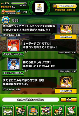 画像集 No.045のサムネイル画像 / BXD，HTML5を活用したスマホ向けブラウザゲームプラットフォームの正式名称を「enza（エンザ）」に決定。「DBZ」など新作タイトルの情報も