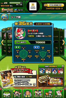 画像集 No.046のサムネイル画像 / BXD，HTML5を活用したスマホ向けブラウザゲームプラットフォームの正式名称を「enza（エンザ）」に決定。「DBZ」など新作タイトルの情報も
