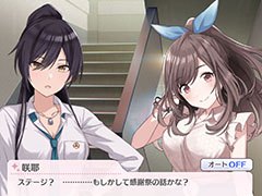 「シャニマス」に近日実装される「ファン感謝祭編」の内容を4Gamer先行公開のムービーと共にお届け。読者特典としてシリアルコードも掲載
