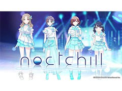 「アイドルマスター シャイニーカラーズ」に新ユニット「noctchill(ノクチル)」が登場決定。2周年記念キャンペーンの実施も明らかに