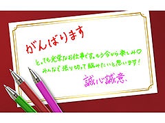 「アイドルマスター シャイニーカラーズ」とセブン-イレブンがコラボか。情報解禁は5月31日を予定