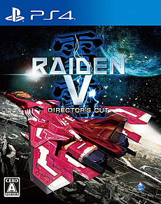 画像集 No.002のサムネイル画像 / PS4「雷電V Director's Cut」が本日発売。ダウンロード版には期間限定でミニサウンドトラックが付属