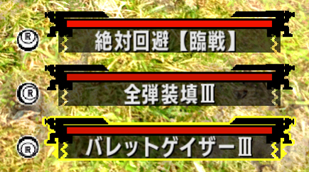 画像集 No.007のサムネイル画像 / 「モンスターハンターXX」Switch版に向けた「更新データver 1.2.0」が本日より配信。新たな操作タイプや,ボタン入れ替えのオプションが追加に