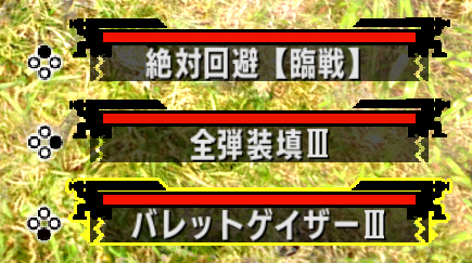 画像集 No.008のサムネイル画像 / 「モンスターハンターXX」Switch版に向けた「更新データver 1.2.0」が本日より配信。新たな操作タイプや,ボタン入れ替えのオプションが追加に