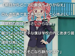 難しい知識がなくても,文章を書くだけでライトノベルゲームが作れる「ラノゲツクール」の配信日が6月1日に決定