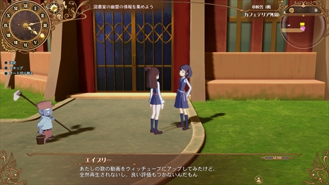 画像集 No.005のサムネイル画像 / 「リトルウィッチアカデミア 時の魔法と七不思議」,第7のプレイアブルキャラ「ダイアナ」や新七不思議などをゲーム内アニメシーンとともに紹介
