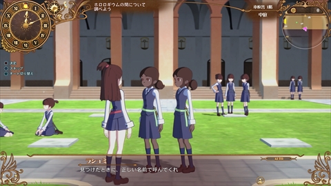 画像集 No.006のサムネイル画像 / 「リトルウィッチアカデミア 時の魔法と七不思議」,第7のプレイアブルキャラ「ダイアナ」や新七不思議などをゲーム内アニメシーンとともに紹介