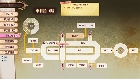 画像集 No.012のサムネイル画像 / 本日発売「リトルウィッチアカデミア 時の魔法と七不思議」の概要をおさらい。今後配信が予定されているアップデート情報も公開