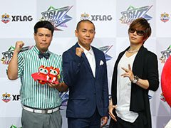 XFLAGスタジオの新作アプリ「ファイトリーグ」の記者発表会をレポート。GACKTさんとタカアンドトシが激突した開幕戦の行方は?