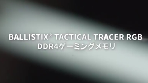 Ballistix Tactical Tracer RGB