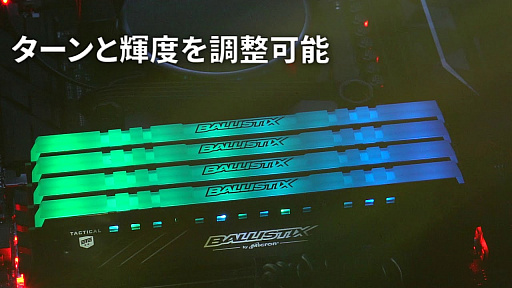 Ballistix Tactical Tracer RGB