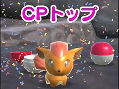 「ポケランド」,Android端末向け「みんなで新αテスト」を先着3万人で10月17日17:00に開催。ゲームの流れやイベント情報も