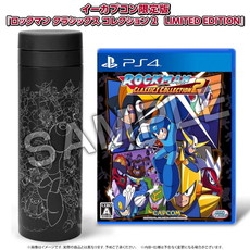 画像集 No.019のサムネイル画像 / 日本版「ロックマン クラシックス コレクション2」は8月10日に発売。イーカプコン限定版や店舗別特典なども公開
