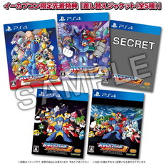 画像集 No.022のサムネイル画像 / 日本版「ロックマン クラシックス コレクション2」は8月10日に発売。イーカプコン限定版や店舗別特典なども公開