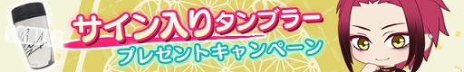 画像集 No.004のサムネイル画像 / 「ひらがな男子 いつらのこゑ」，事前登録者数が17万を突破
