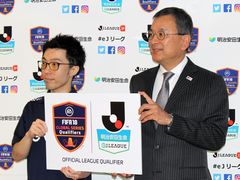 Jリーグ,EA「FIFA 18」のeスポーツ大会「明治安田生命 eJ.LEAGUE」を開催。世界大会への出場権を懸けた戦いに