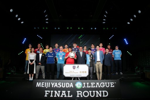 「FIFA 18」のeスポーツ大会「明治安田生命 eJ.LEAGUE」決勝ラウンドが開催。初代チャンピオンの座を懸け15名の強豪プレイヤーが腕を競った