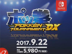 Nintendo Switch「ポッ拳 POKKÉN TOURNAMENT DX」が9月22日に発売。使用キャラクターの追加など,Wii U版からパワーアップ