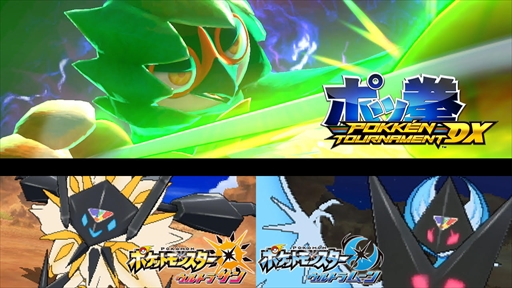 ڸۥݥ÷ DX / ݥ ȥ饵󡦥ȥࡼ 