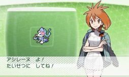 画像集 No.007のサムネイル画像 / 「ポケモンバンク」で隠れ特性を持った「ジュナイパー」「ガオガエン」「アシレーヌ」がもらえる