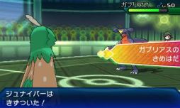 画像集 No.013のサムネイル画像 / 「ポケモンバンク」で隠れ特性を持った「ジュナイパー」「ガオガエン」「アシレーヌ」がもらえる