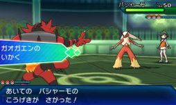 画像集 No.017のサムネイル画像 / 「ポケモンバンク」で隠れ特性を持った「ジュナイパー」「ガオガエン」「アシレーヌ」がもらえる