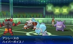 画像集 No.019のサムネイル画像 / 「ポケモンバンク」で隠れ特性を持った「ジュナイパー」「ガオガエン」「アシレーヌ」がもらえる