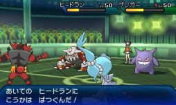 画像集 No.021のサムネイル画像 / 「ポケモンバンク」で隠れ特性を持った「ジュナイパー」「ガオガエン」「アシレーヌ」がもらえる