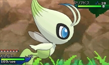 画像集 No.009のサムネイル画像 / セレビィを「ポケモン サン・ムーン・ウルトラサン・ウルトラムーン」にプレゼント。3DS版「金」「銀」のDL特典やポケモンバンク対応時期が発表