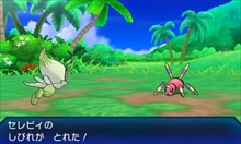 画像集 No.011のサムネイル画像 / セレビィを「ポケモン サン・ムーン・ウルトラサン・ウルトラムーン」にプレゼント。3DS版「金」「銀」のDL特典やポケモンバンク対応時期が発表