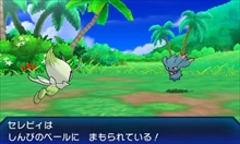 画像集 No.013のサムネイル画像 / セレビィを「ポケモン サン・ムーン・ウルトラサン・ウルトラムーン」にプレゼント。3DS版「金」「銀」のDL特典やポケモンバンク対応時期が発表