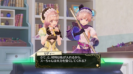 画像集 No.006のサムネイル画像 / 「リディー&スールのアトリエ 〜不思議な絵画の錬金術士〜」がPS4,PS Vita,Nintendo Switchで今冬発売! 2人の主人公のビジュアルなど新情報が公開