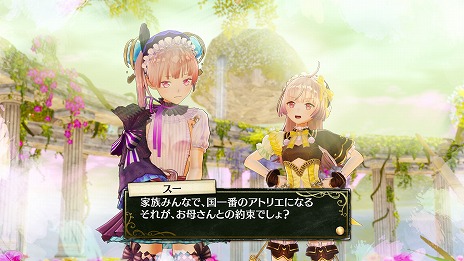 画像集 No.007のサムネイル画像 / 「リディー&スールのアトリエ 〜不思議な絵画の錬金術士〜」がPS4,PS Vita,Nintendo Switchで今冬発売! 2人の主人公のビジュアルなど新情報が公開