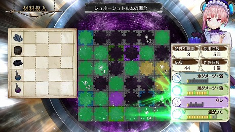 画像集 No.016のサムネイル画像 / 「リディー&スールのアトリエ 〜不思議な絵画の錬金術士〜」がPS4,PS Vita,Nintendo Switchで今冬発売! 2人の主人公のビジュアルなど新情報が公開